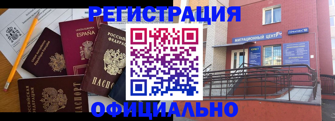 найти адрес прописки в Белогорске