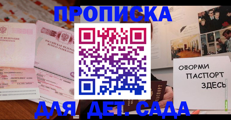 форма 3 в Белогорске